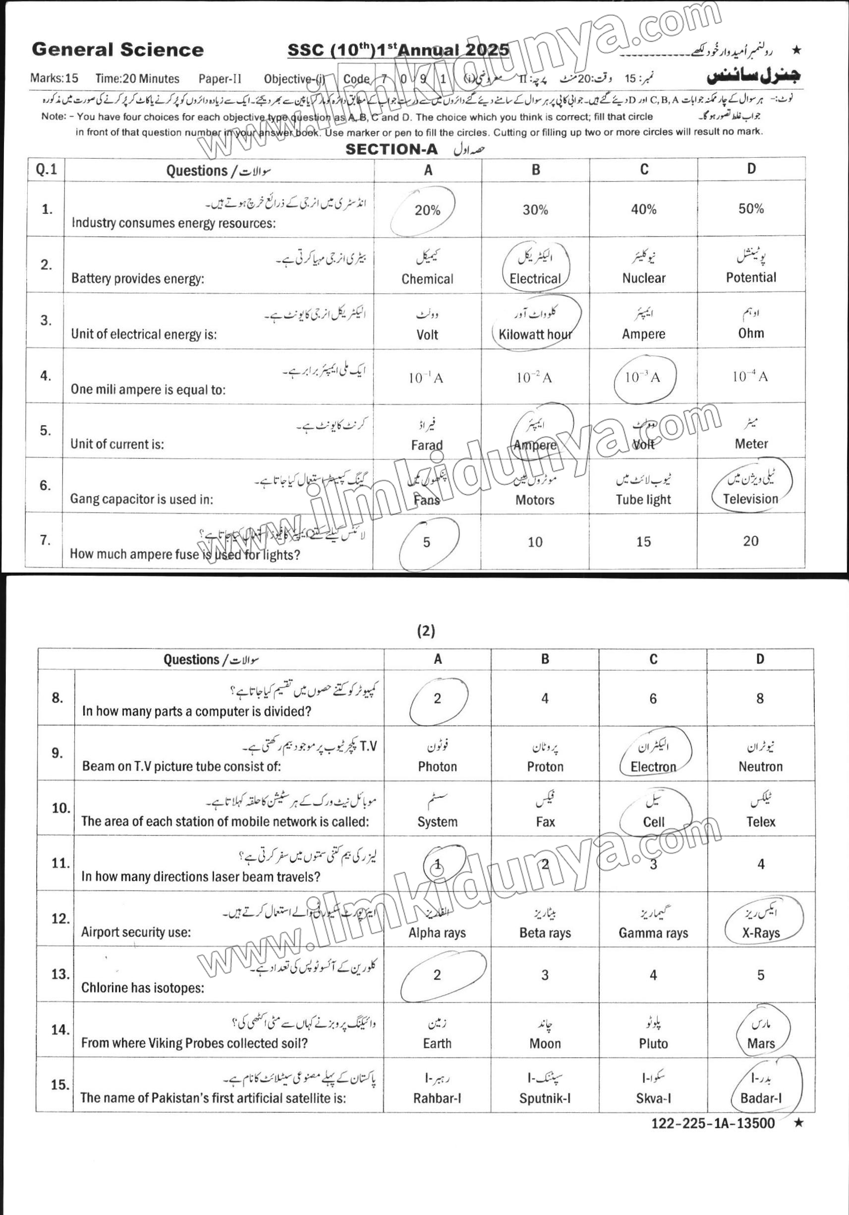 Paper Image